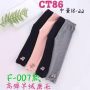 CT86-Celana Legging-Seri 5
