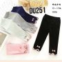 DU251-Celana Legging-Seri 5