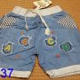 JU437-Hotpant Cute-Seri 5