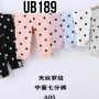 UB189-Celana Legging-Seri 5