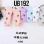 UB192-Celana Legging-Seri 5