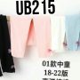 UB215A-Celana Legging-Seri 5