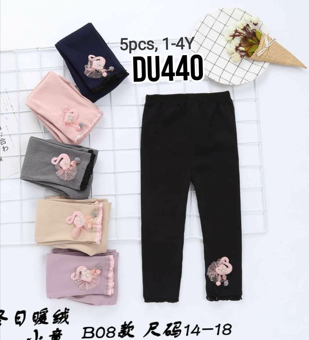 DU440-Celana Legging-Seri 5