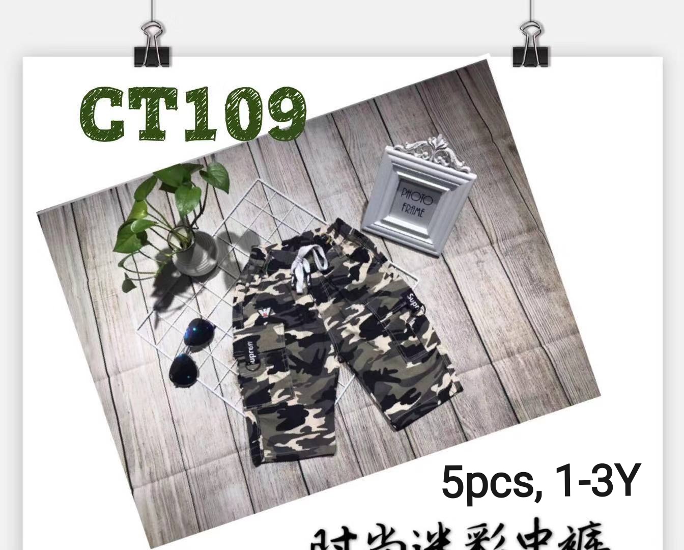 CT109-Celana Army-Seri 5