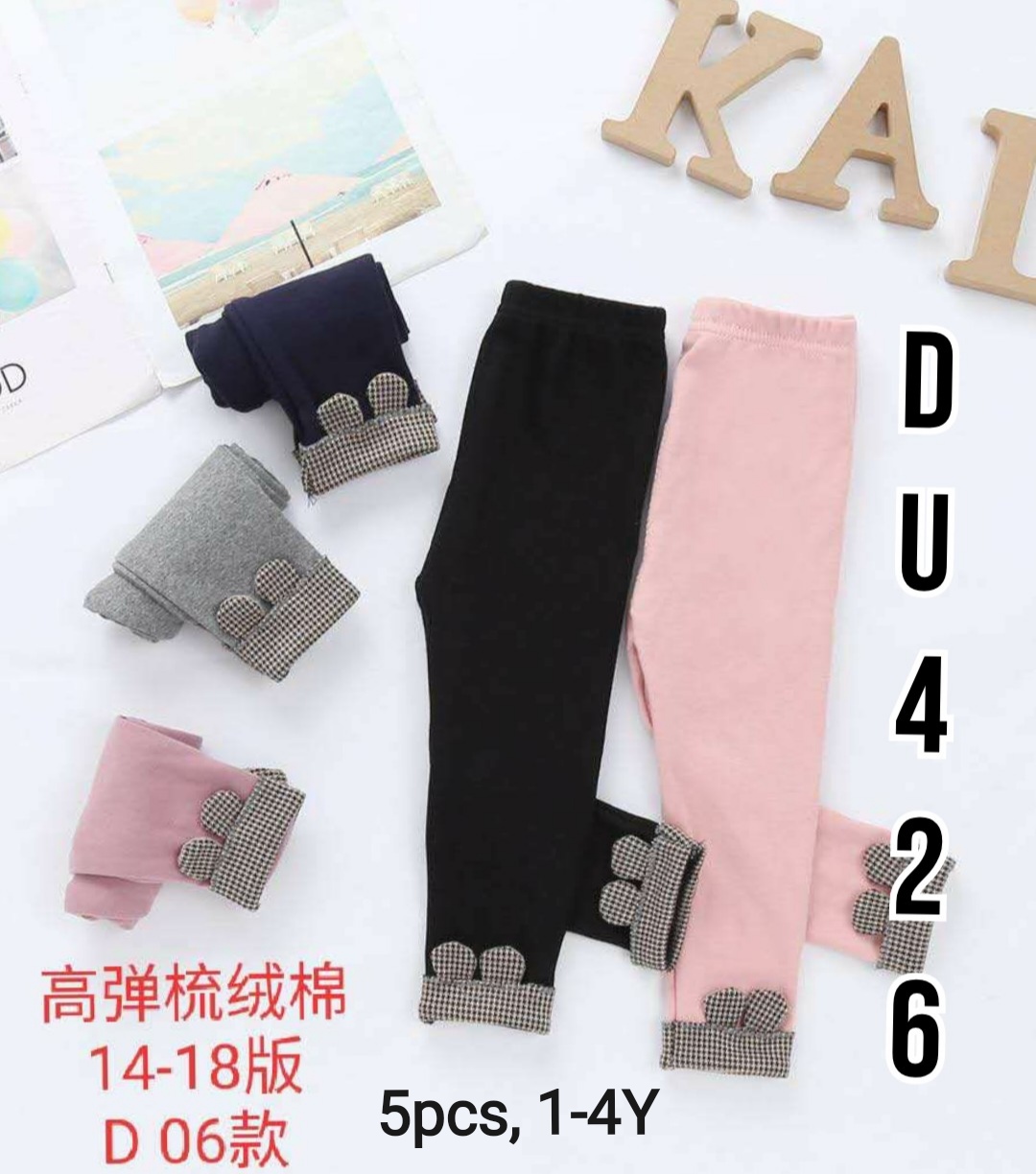 DU426-Celana Legging-Seri 5