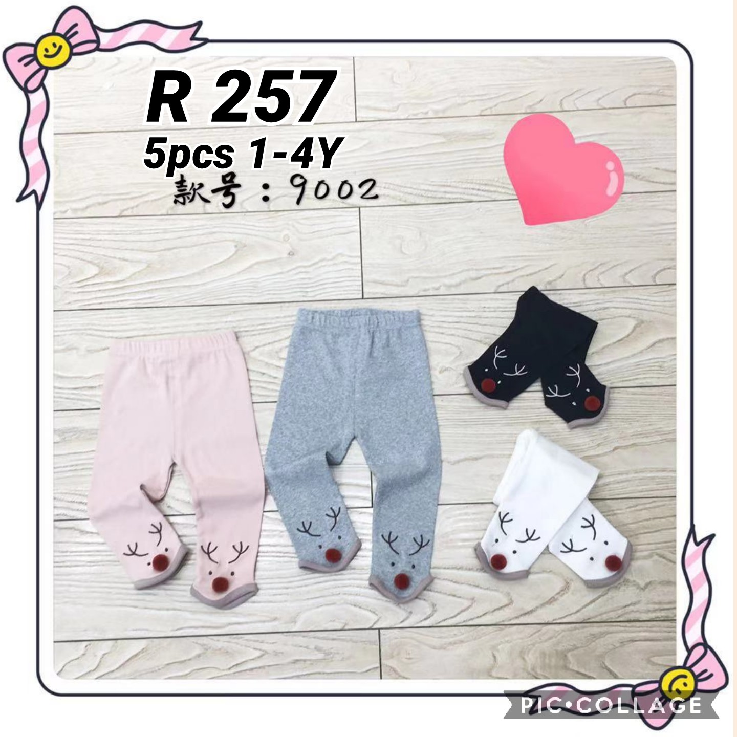 R257-Celana Leging-Seri 5