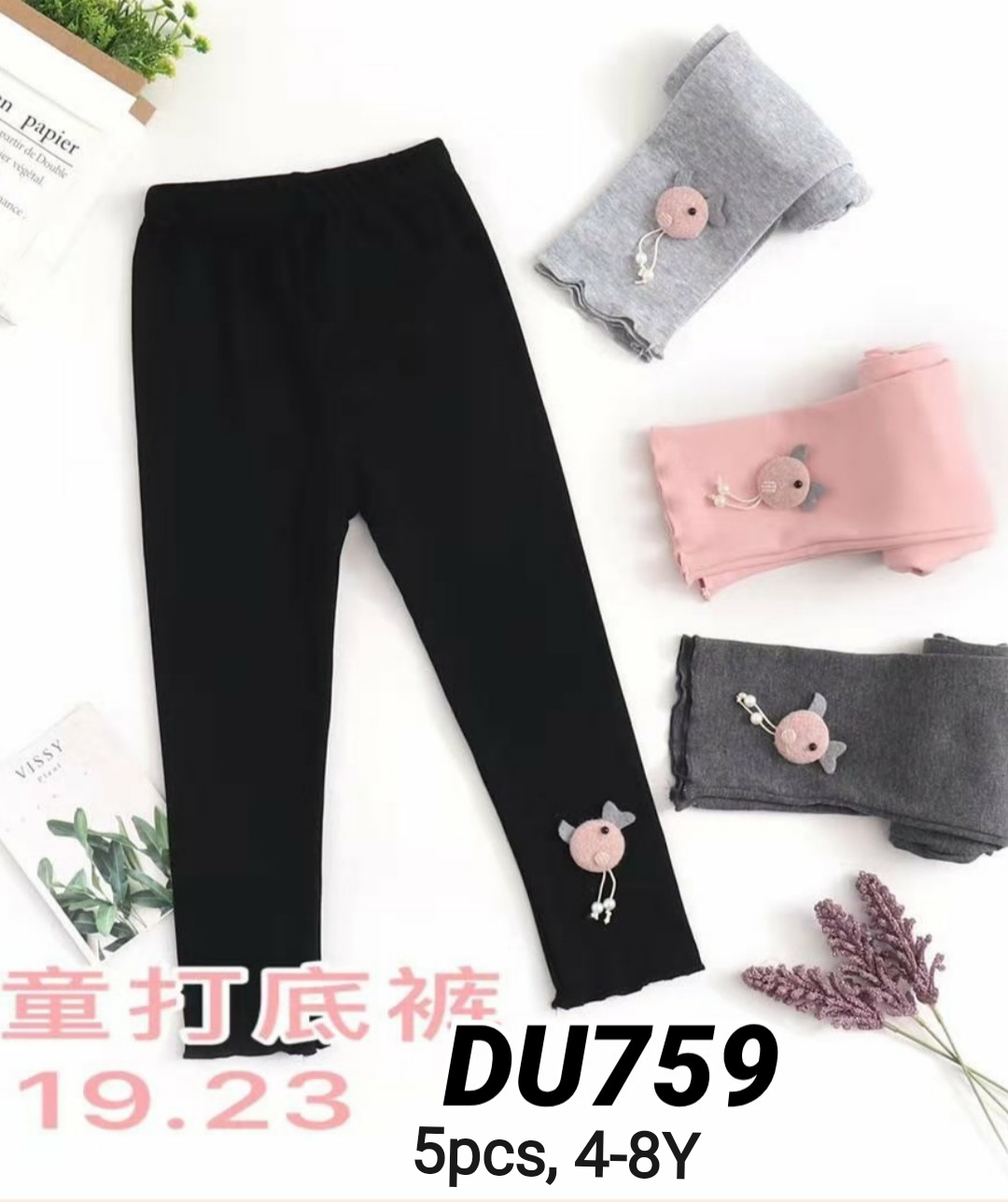 DU759-Celana Legging-Seri 5