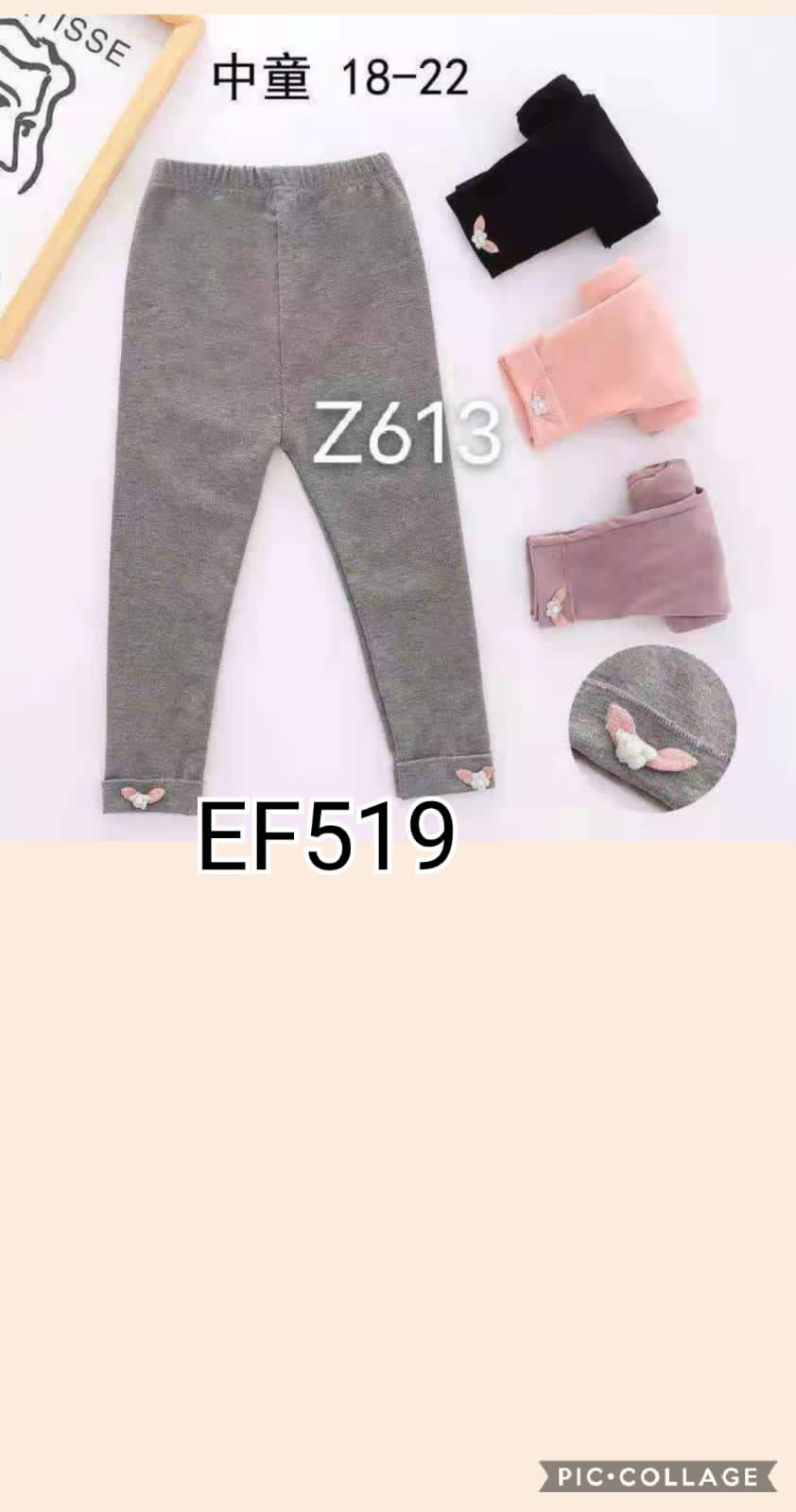 EF519-Celana Legging-Seri 5
