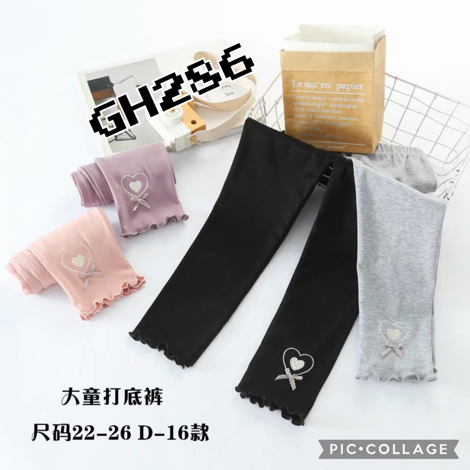 GH286-Celana Legging Tanggung-Seri 5