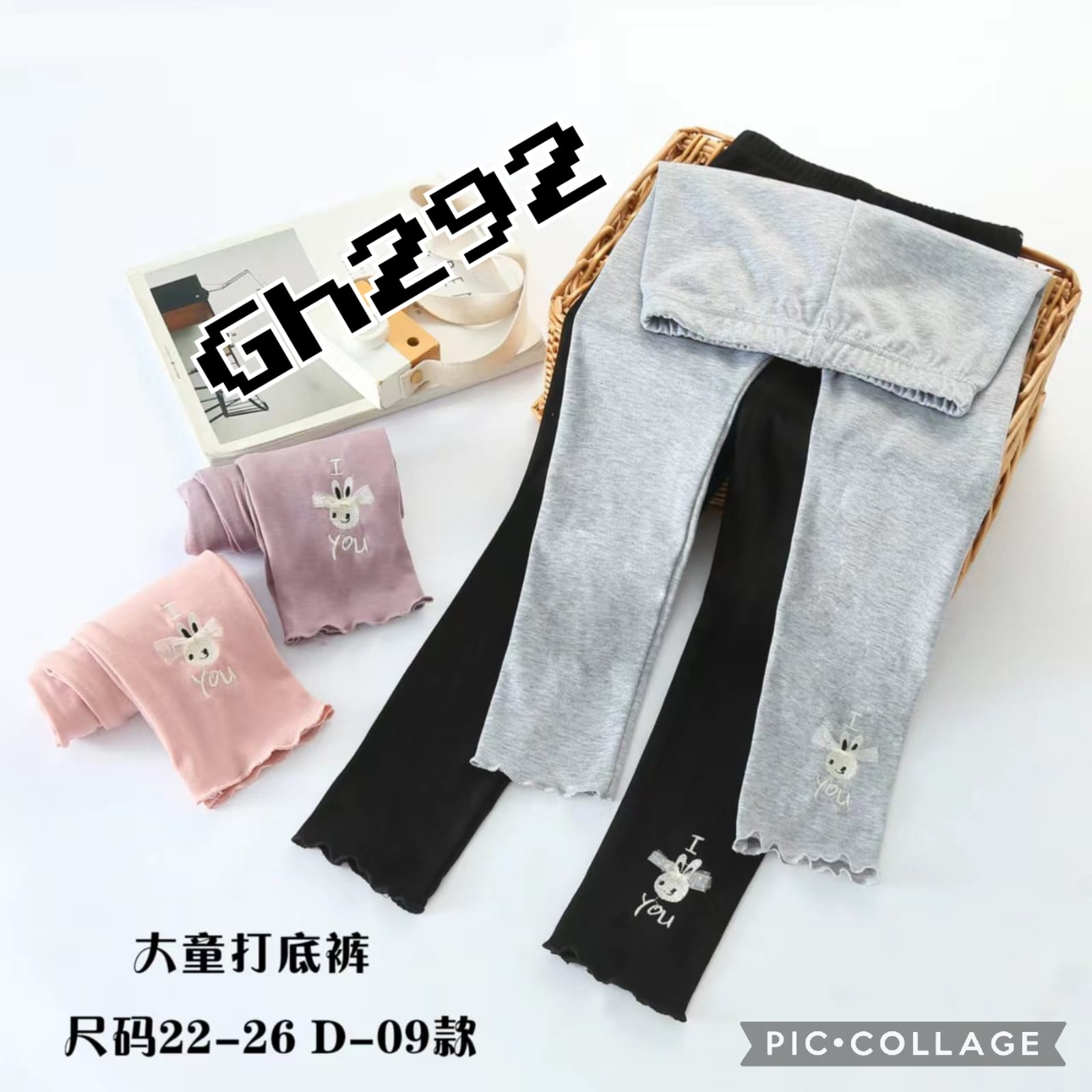 GH292-Celana Legging Tanggung-Seri 5