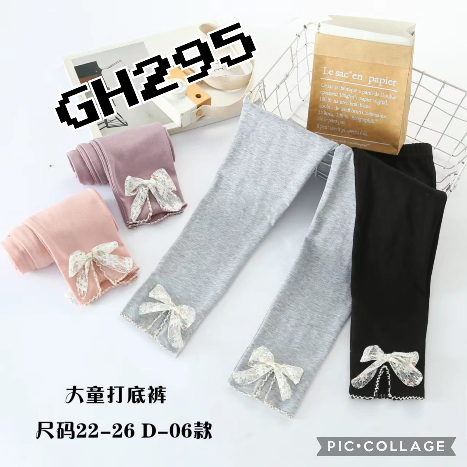 GH295-Celana Legging Tanggung-Seri 5