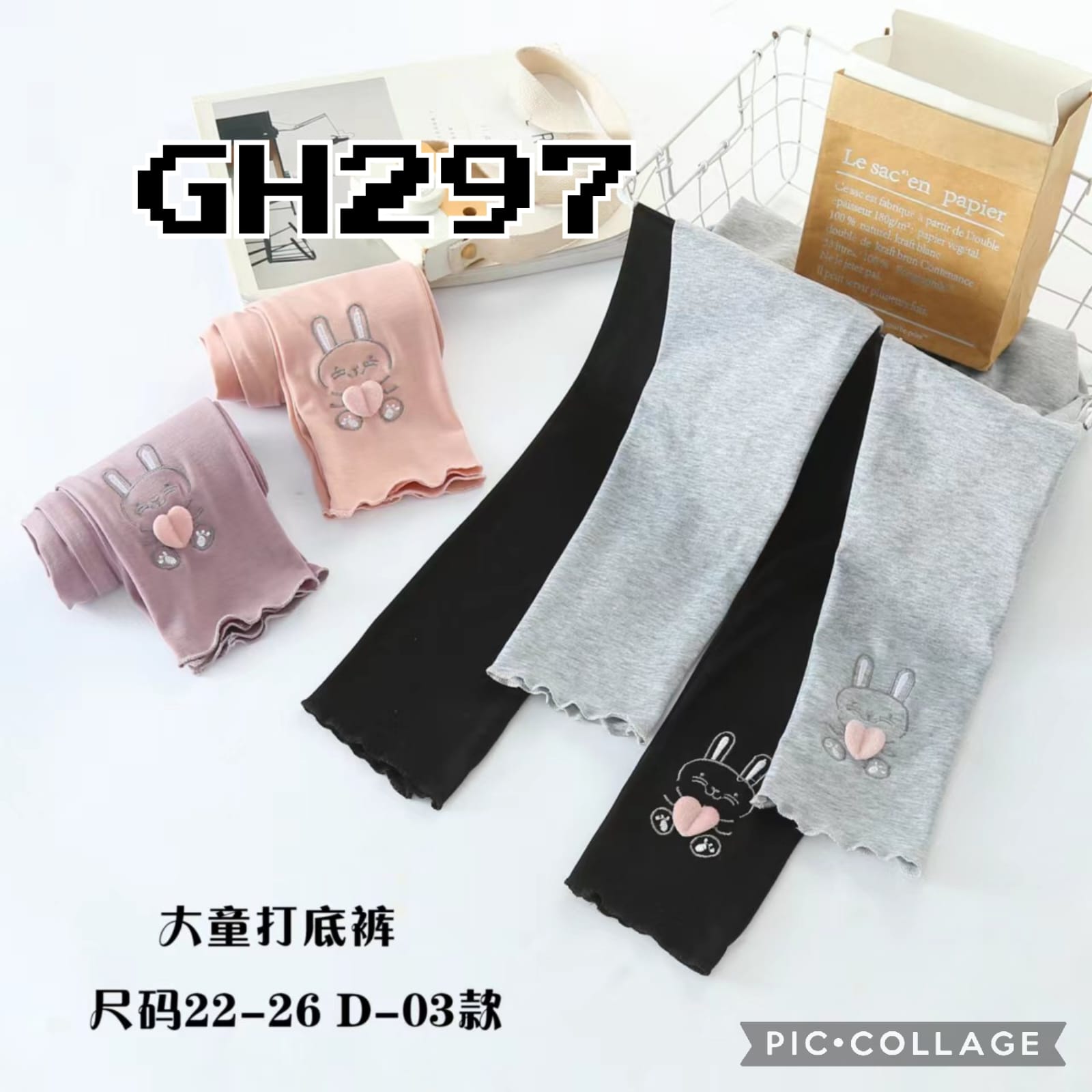 GH297-Celana Legging Tanggung-Seri 5