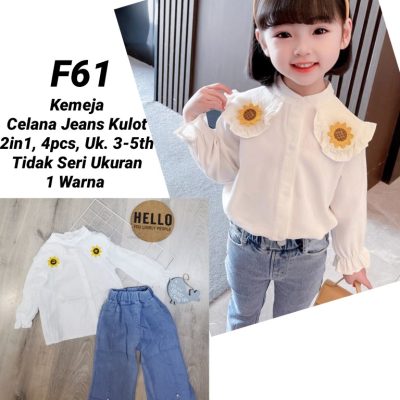F61-Kemeja Celana Jeans (2in1)-Seri 4