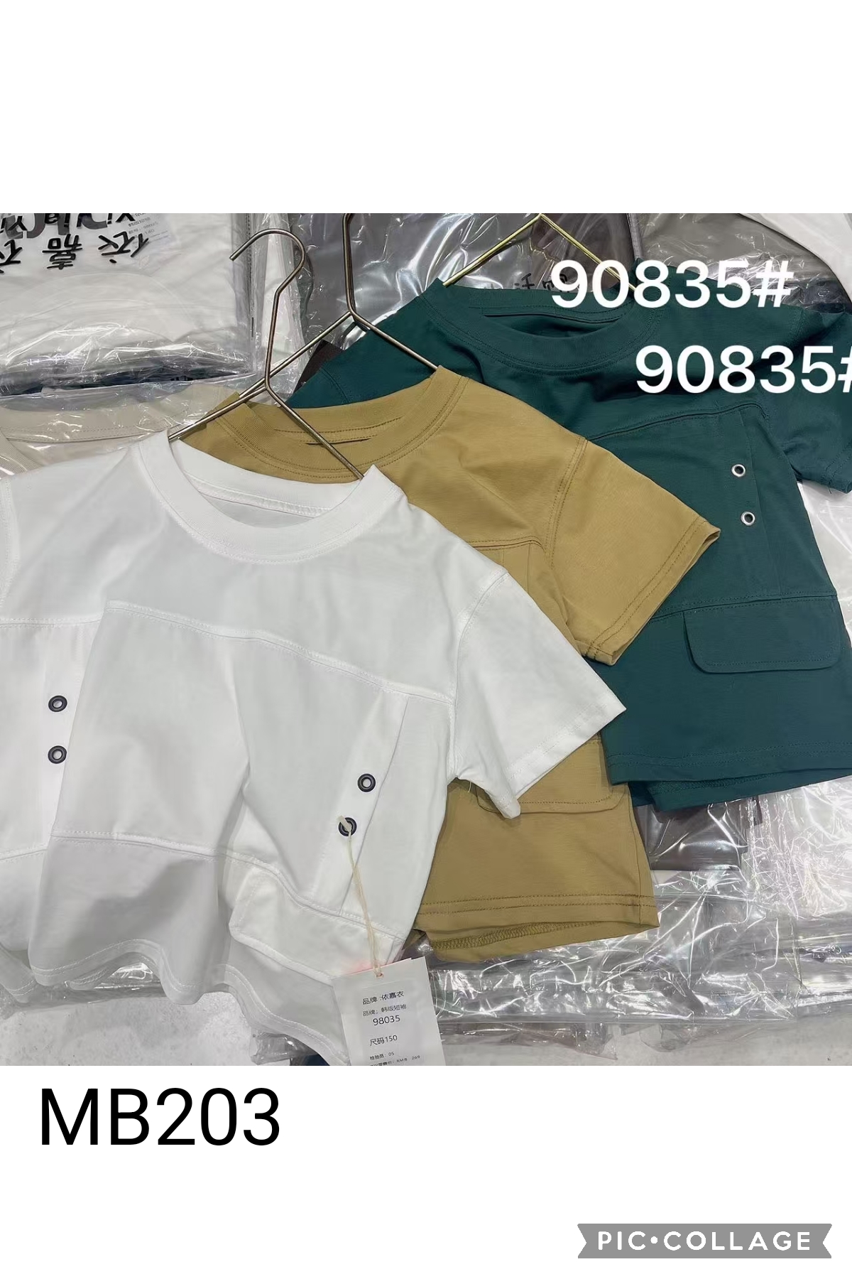 MB203-Baju Trendy-Seri 5