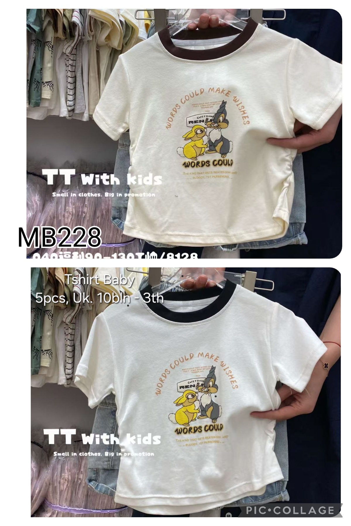 MB228-Baju Baby-Seri 5