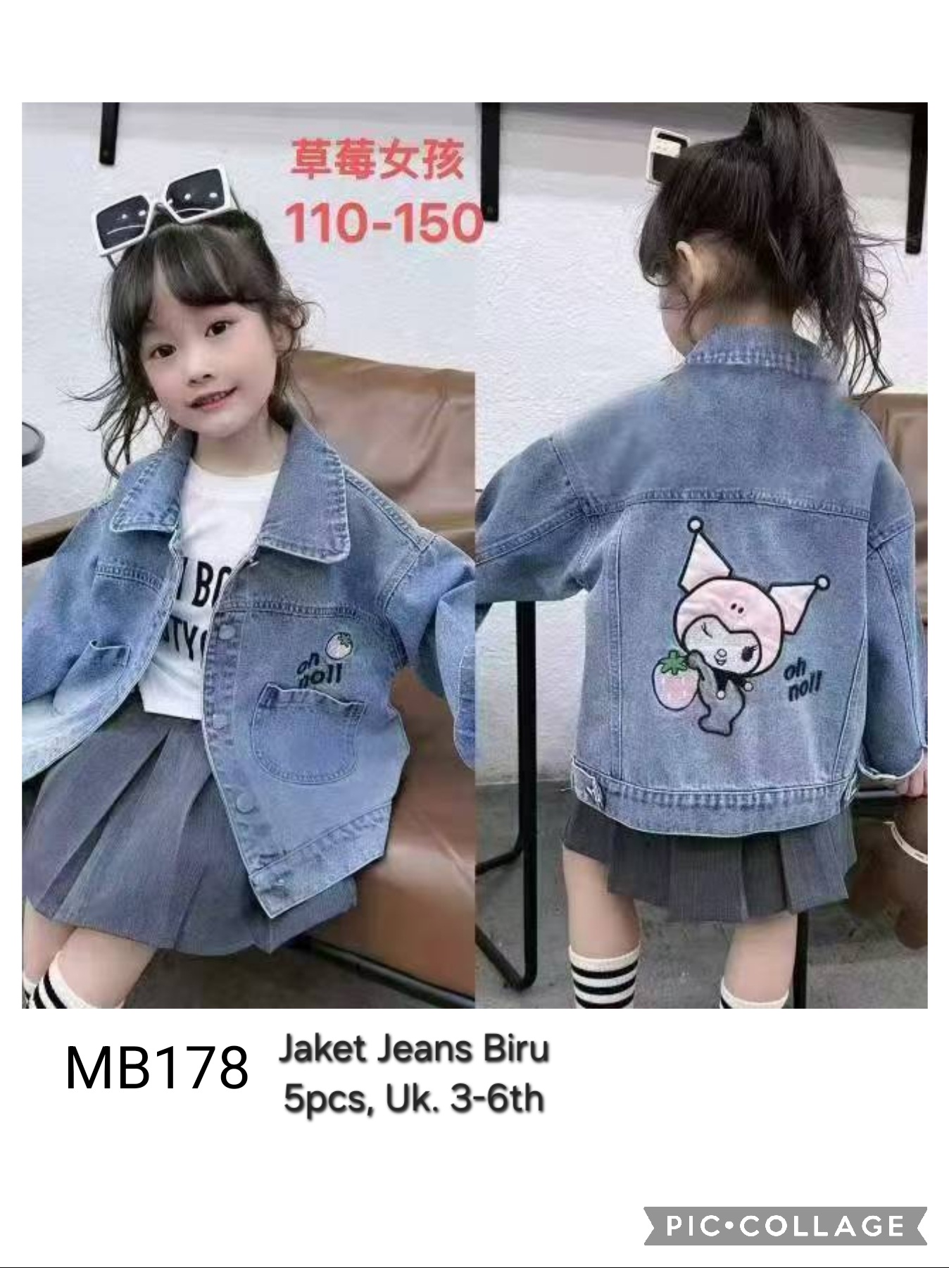 MB178-Jaket Jeans-Seri 5